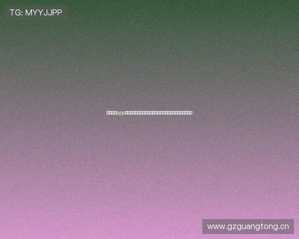 全球体育app被禁了吗最新政策解读与用户还能否继续正常使用的真相解析