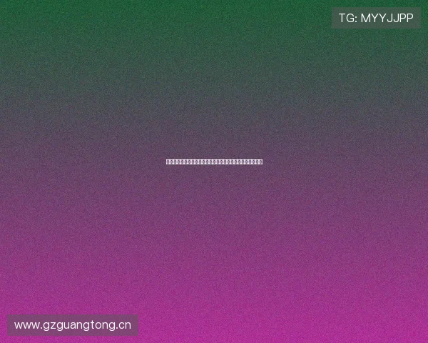 免费观看最新直播回放完整版无需下载全程高清资源在线观看